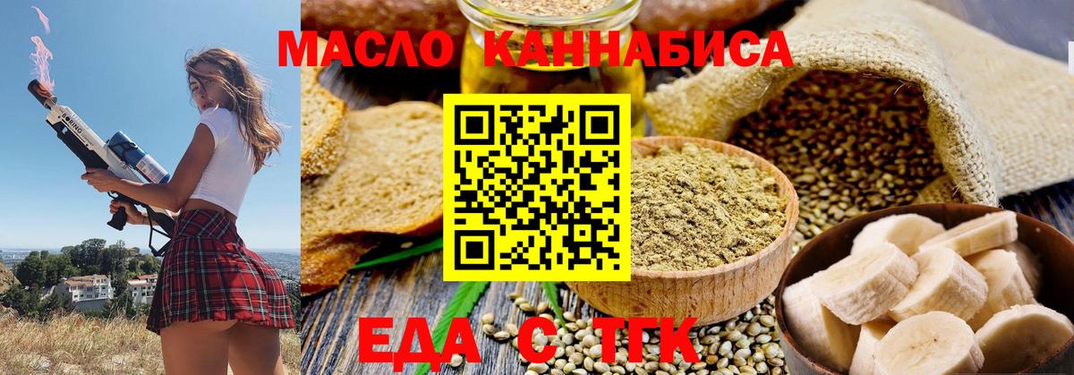 Можга  Вход с VPN  Конопля  COCAIN  Мефедрон   ГАШ 