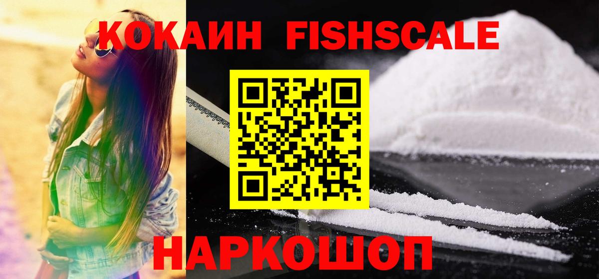 КОКАИН VHQ Можга