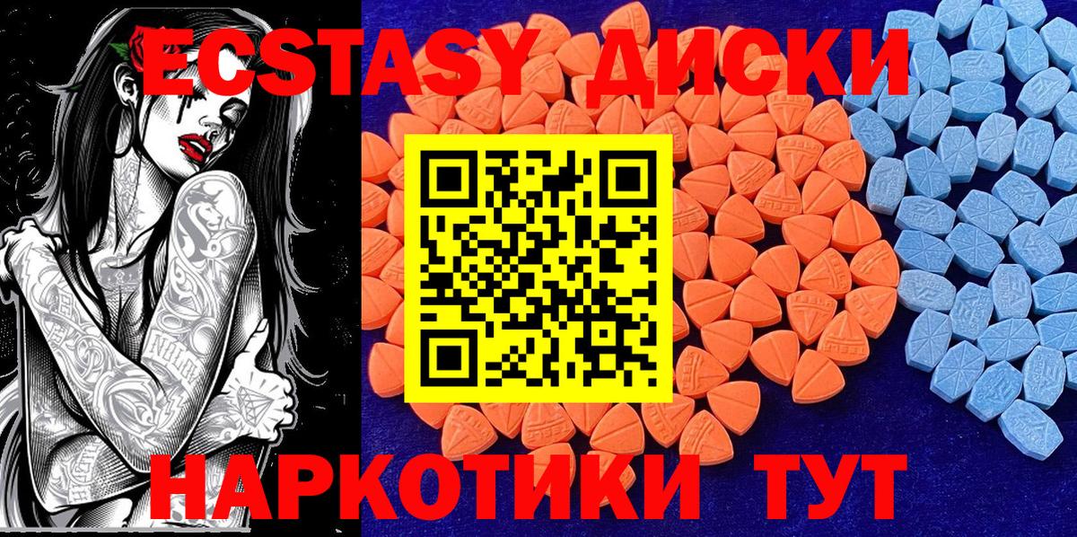 Псилоцибиновые грибы Можга