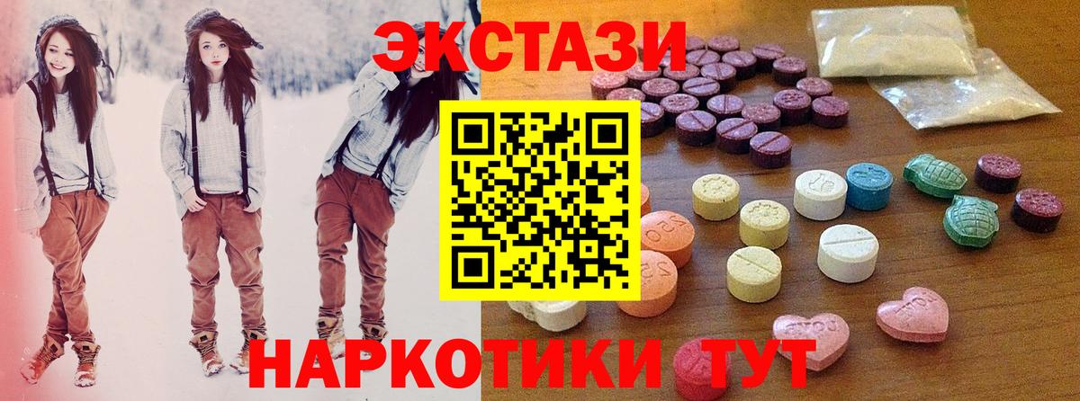 сайты даркнета какой сайт  даркнет сайт  Ecstasy 300 mg  Можга  Вход с VPN  Ecstasy 300 mg 