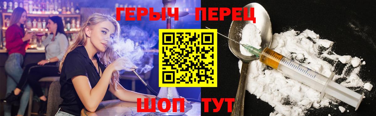 Можга  ГЕРОИН VHQ  Вход с VPN 
