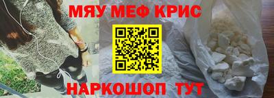меф Заводоуковск