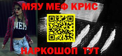 меф Заводоуковск