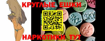 MDMA Premium VHQ Жуковский