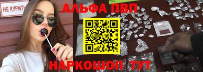 меф Заводоуковск