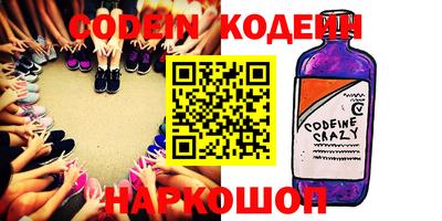 кокаин колумбия Заволжье