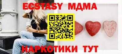 меф Заводоуковск