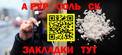меф Заводоуковск