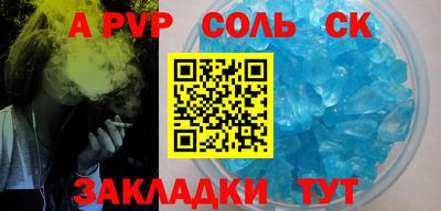 меф Заводоуковск