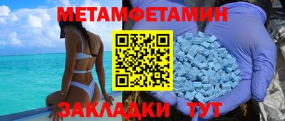 меф Заводоуковск