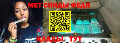 меф Заводоуковск