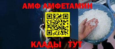 меф Заводоуковск