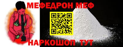 MDMA Premium VHQ Жуковский