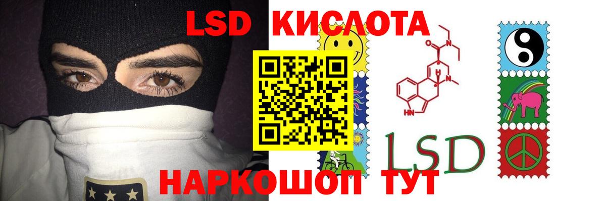 Лсд 25 экстази кислота  Лсд 25 экстази кислота  Можга  Вход с VPN 