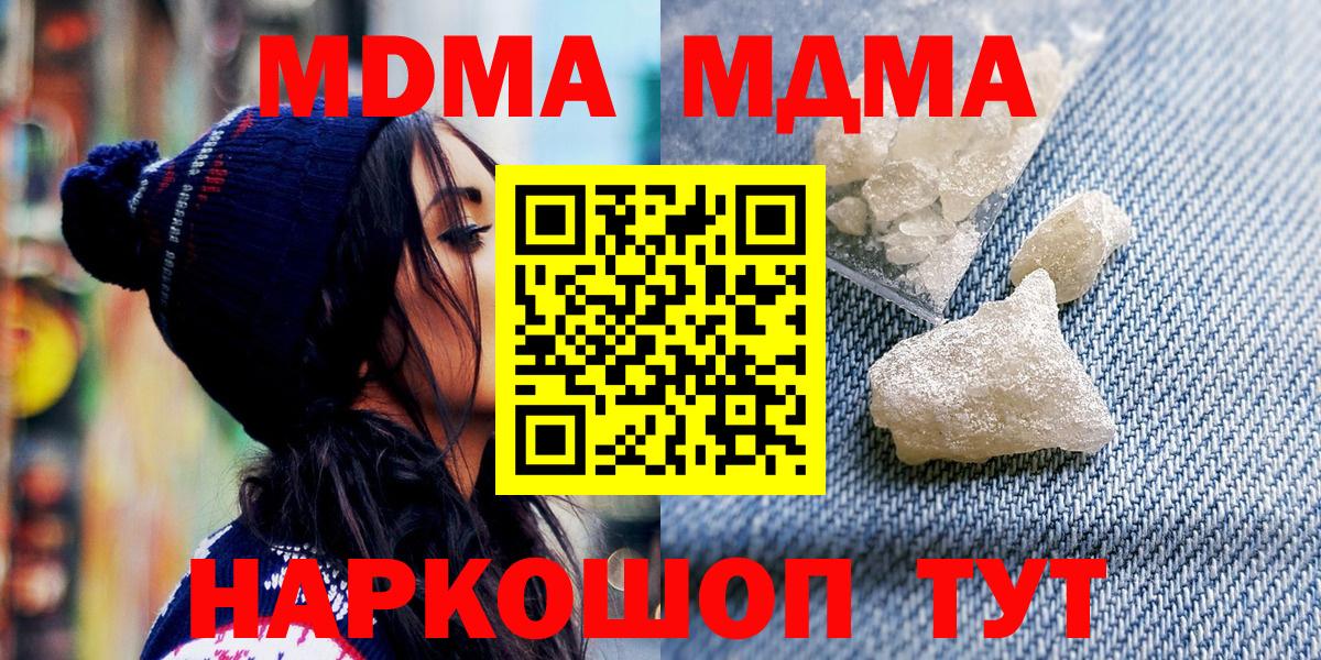 MDMA VHQ Можга