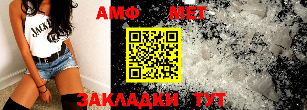 Первитин витя  Первитин витя  Вход с VPN  Можга 