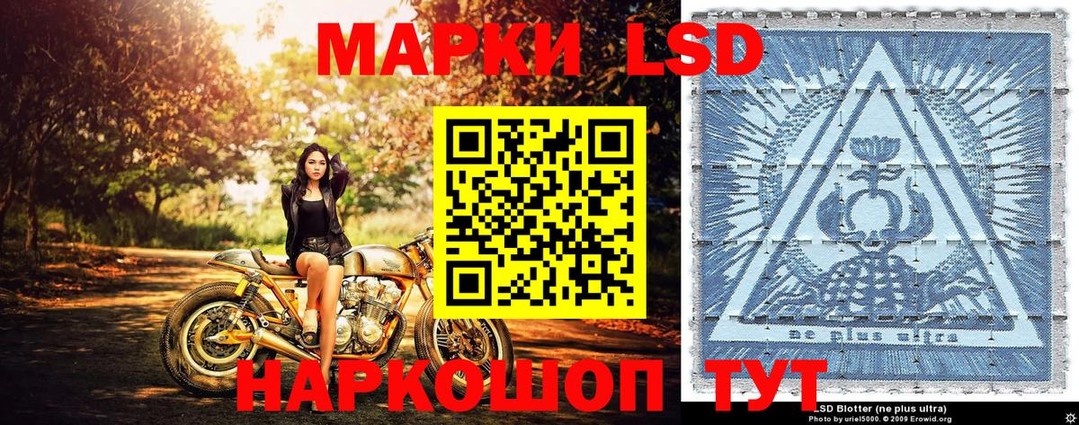 Наркотические марки 1,5мг  Вход с VPN  Наркотические марки  Наркотические марки 1,5мг  Можга 