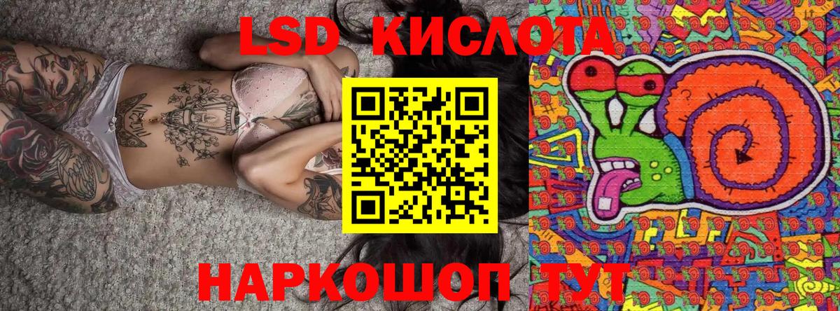 Марки NBOMe 1,5мг Можга