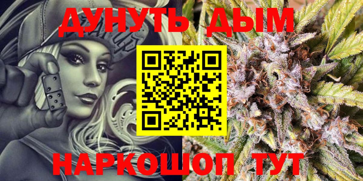 Бошки марихуана THC 21%  МАРИХУАНА THC 21%  Каннабис Ganja  Вход с VPN  Бошки марихуана план  Можга 